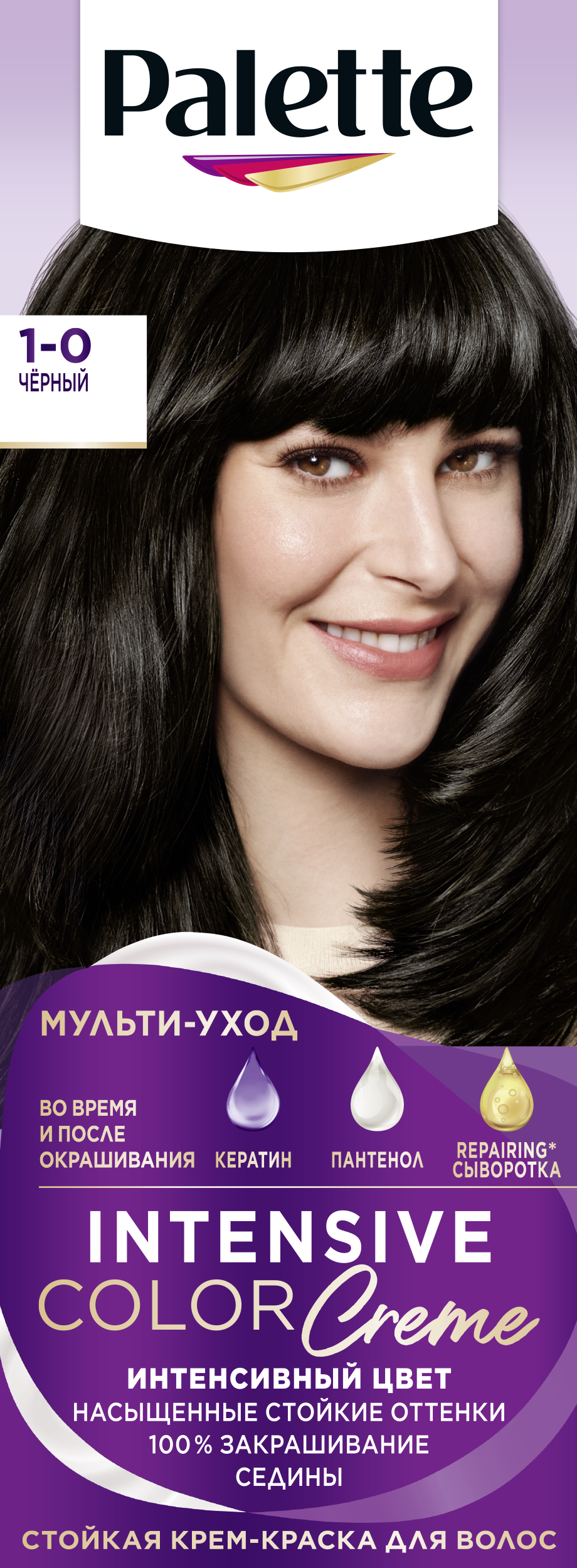 Palette Краска для волос N1 Черный  1-0