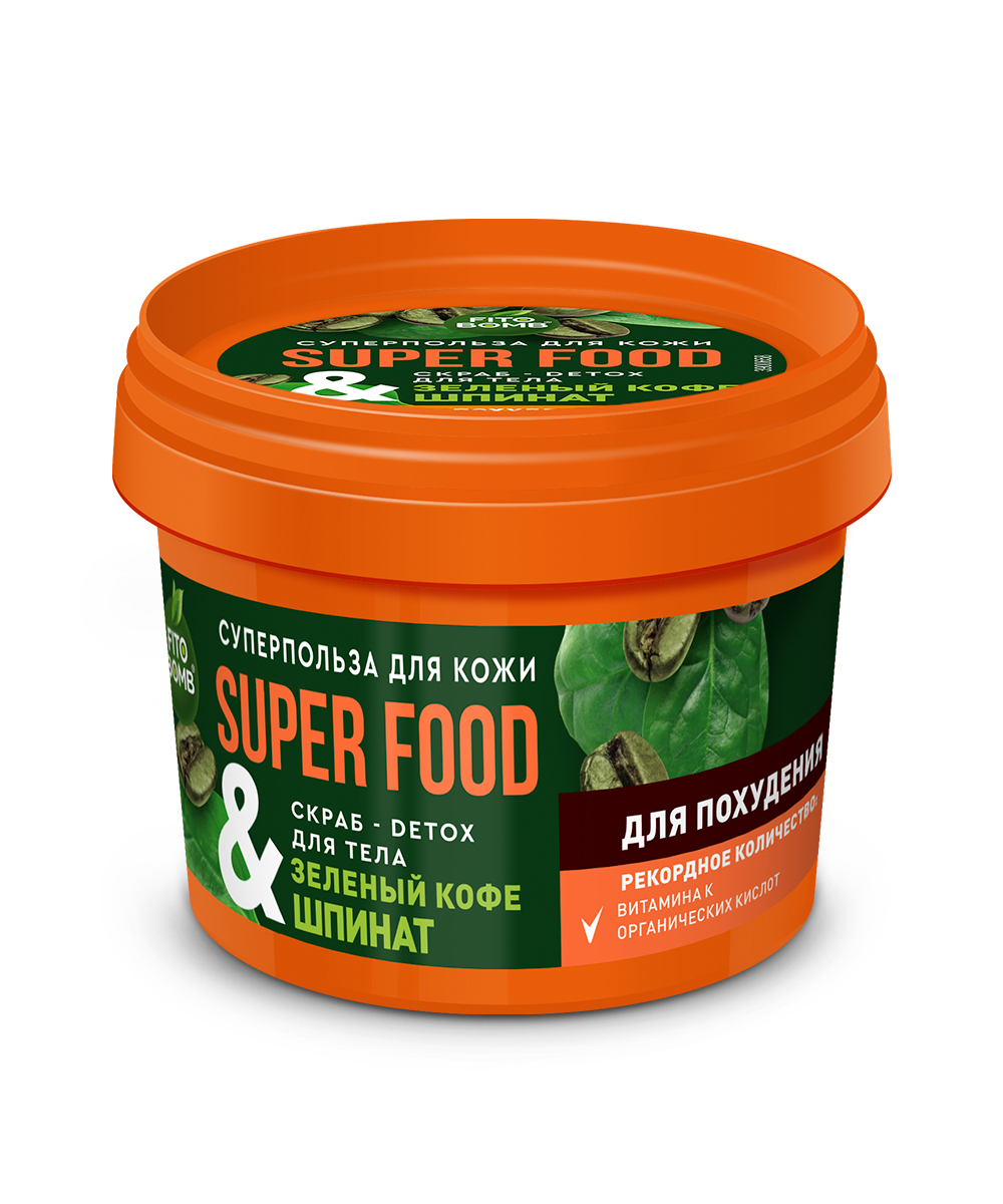 8160 Скраб-detox для тела «Зеленый кофе & шпинат» Для похудения SUPER FOOD 100мл