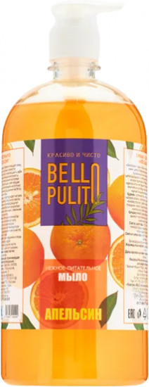 Bello Pulito жидкое  мыло Апельсин 1л СФ