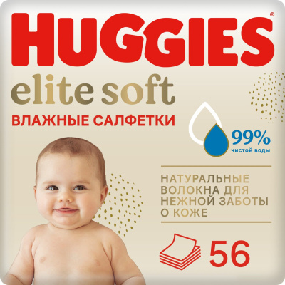 HUGGGIES ВЛАЖНЫЕ САЛФЕТКИ BW EliteSoft T5 New 56sc P1x10
