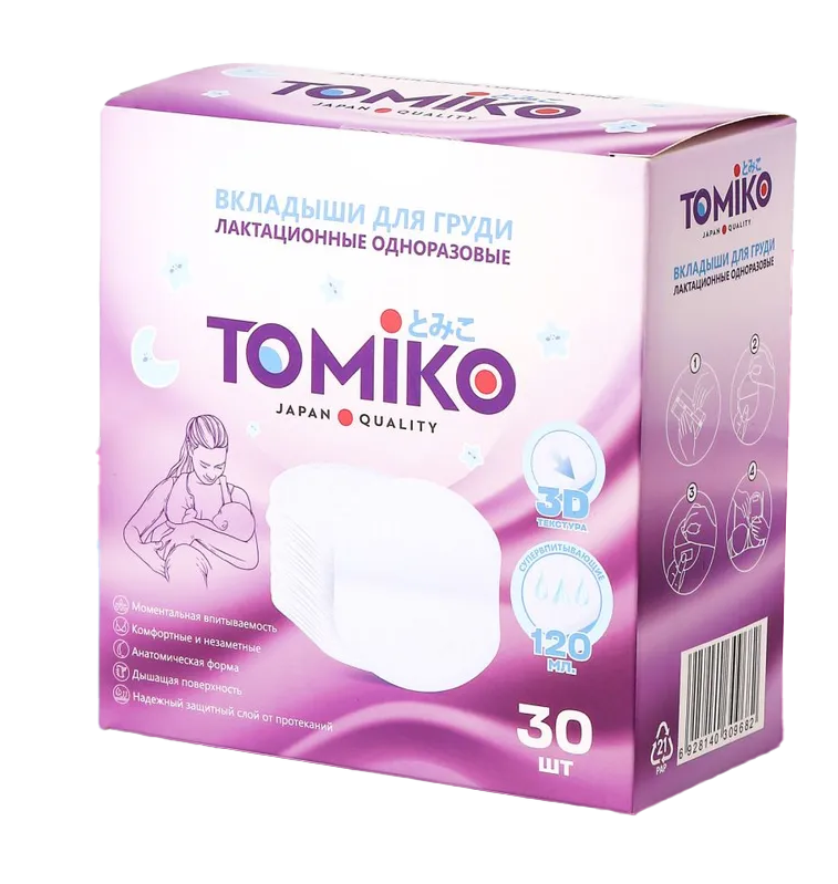 Tomiko Вкладыши лактационные для груди 30 шт