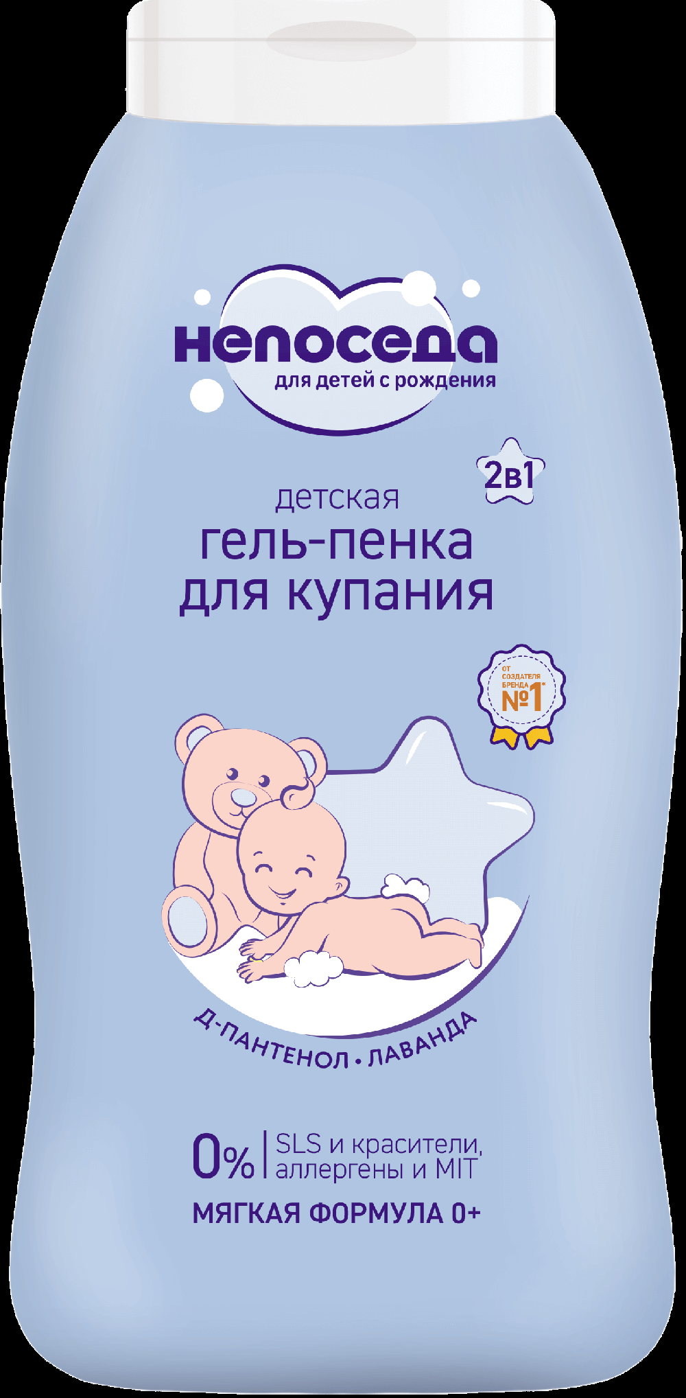 НЕПОСЕДА Гель-пенка для купания детская Непоседа 200мл