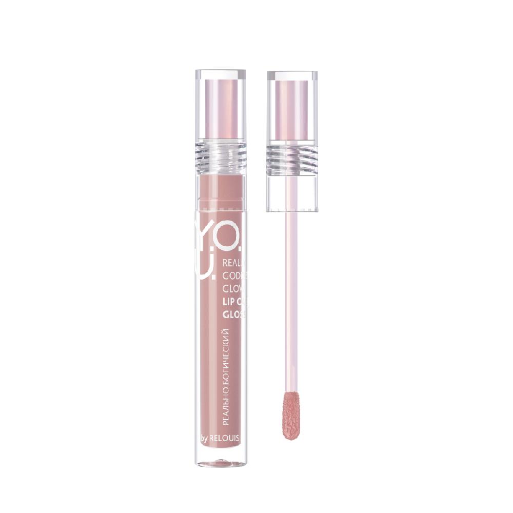 Relouis Y.O.U.Ухаживающий блеск для губ Really Goddess Glow тон:03 Tempt Glow 12 мл