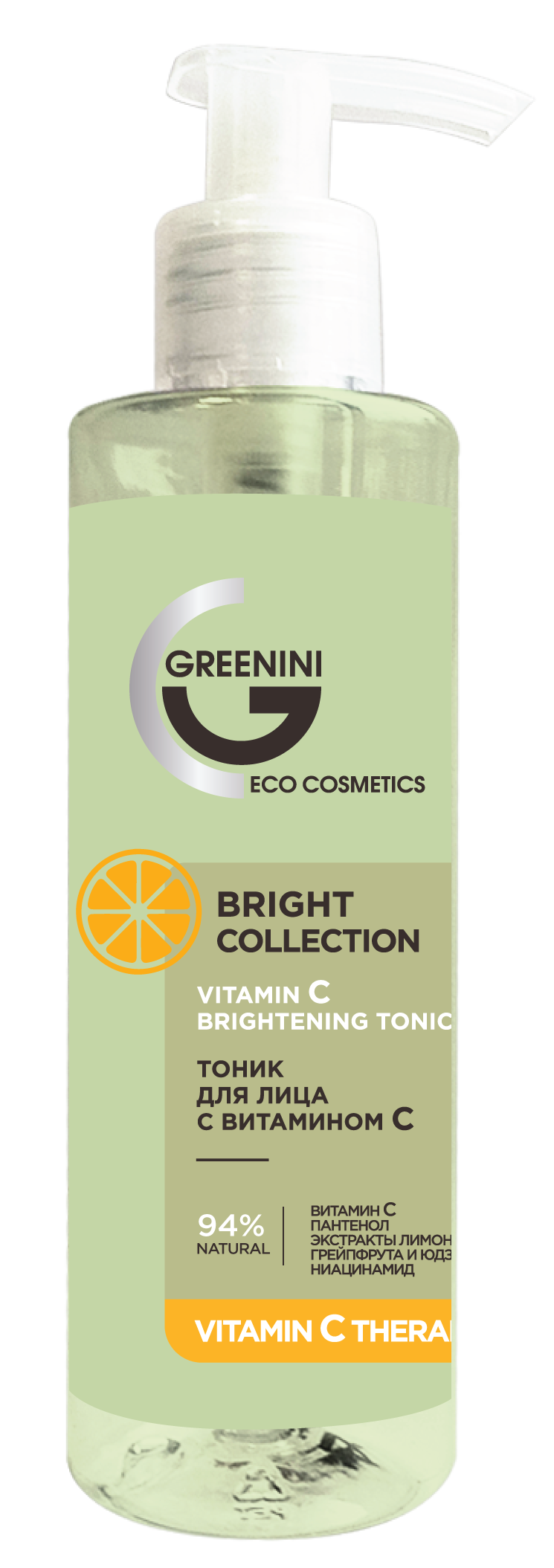 Greenini Тоник для лица с витамином С BRIGHT COLLECTION, 200 мл