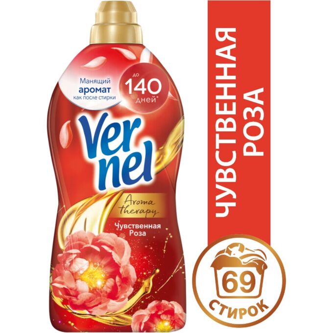 Vernel СВЕЖЕСТЬ РОЗЫ 960 МЛ