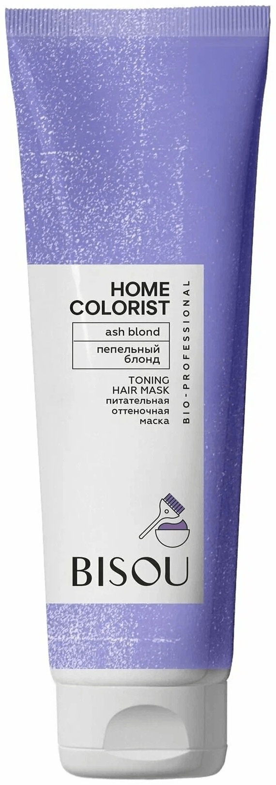 Bisou Home Colorist Оттеночная маска “Пепельный блонд”, 150 мл