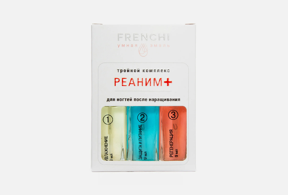 FRENCHI "РЕАНИМ+" тройной комплекс для ногтей после наращивания: Увлажнение, Защитное питание, Реген