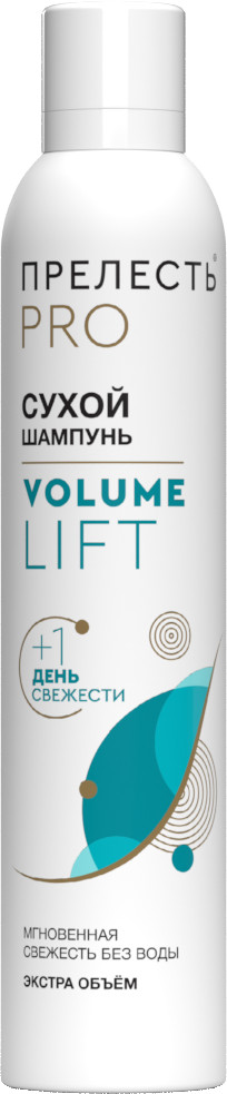 Прелесть Сухой шампунь для волос Prof Volume Lift 200см3