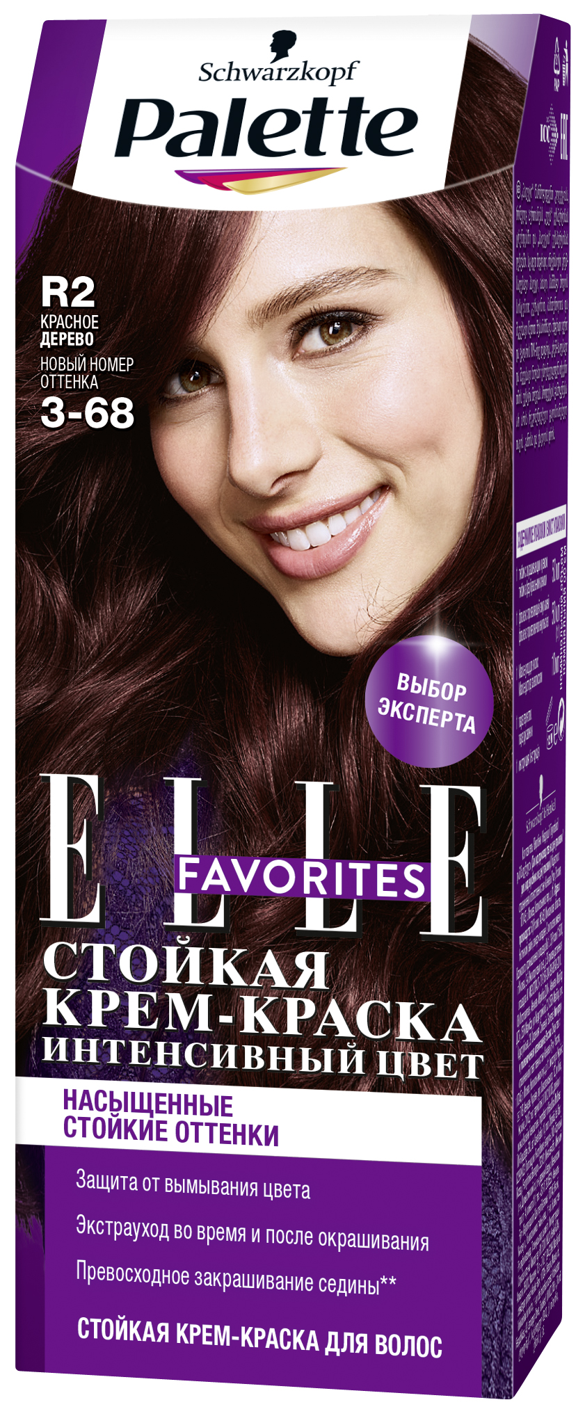 Palette Краска для волос R2 Красное дерево 3-68
