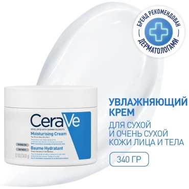 Cerave Увлажняющий крем для сухой и очень сухой кожи 340мл