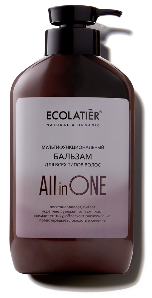 Ecolatier Бальзам для всех типов волос All IN ONE, 600 мл