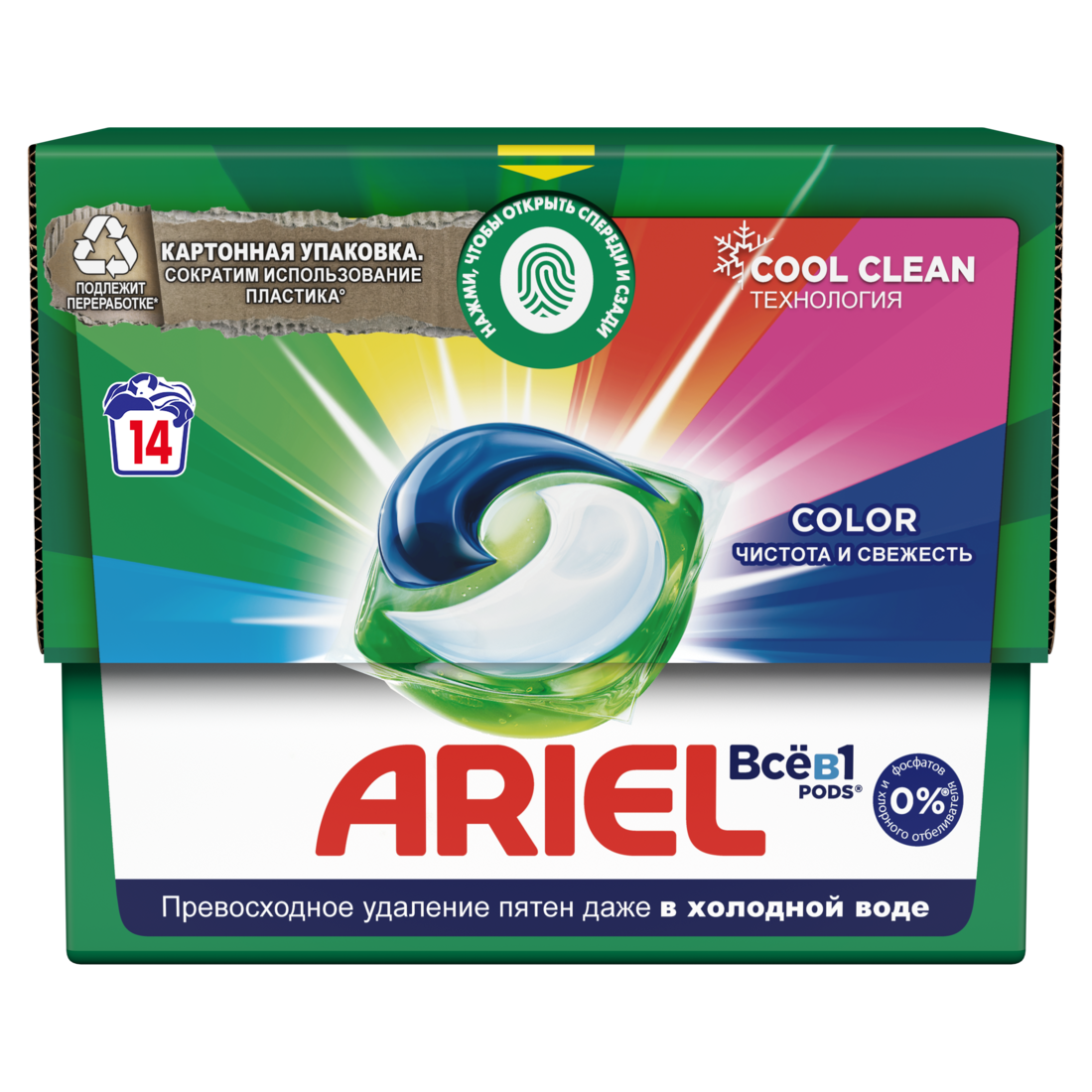 ARIEL Авт Гель СМС жидк. в растворимых капсулах Liquid Capsules Color 15/14X27г/23.8г/19.5г