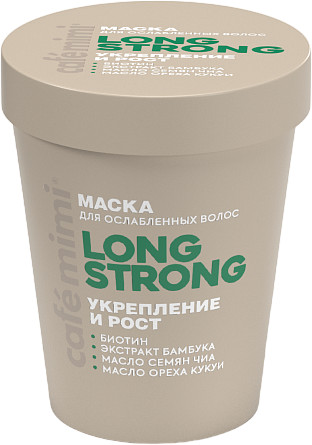 Cafe Mimi CLS Маска д/волос "LONG STRONG" Украпление и Рост, 200мл