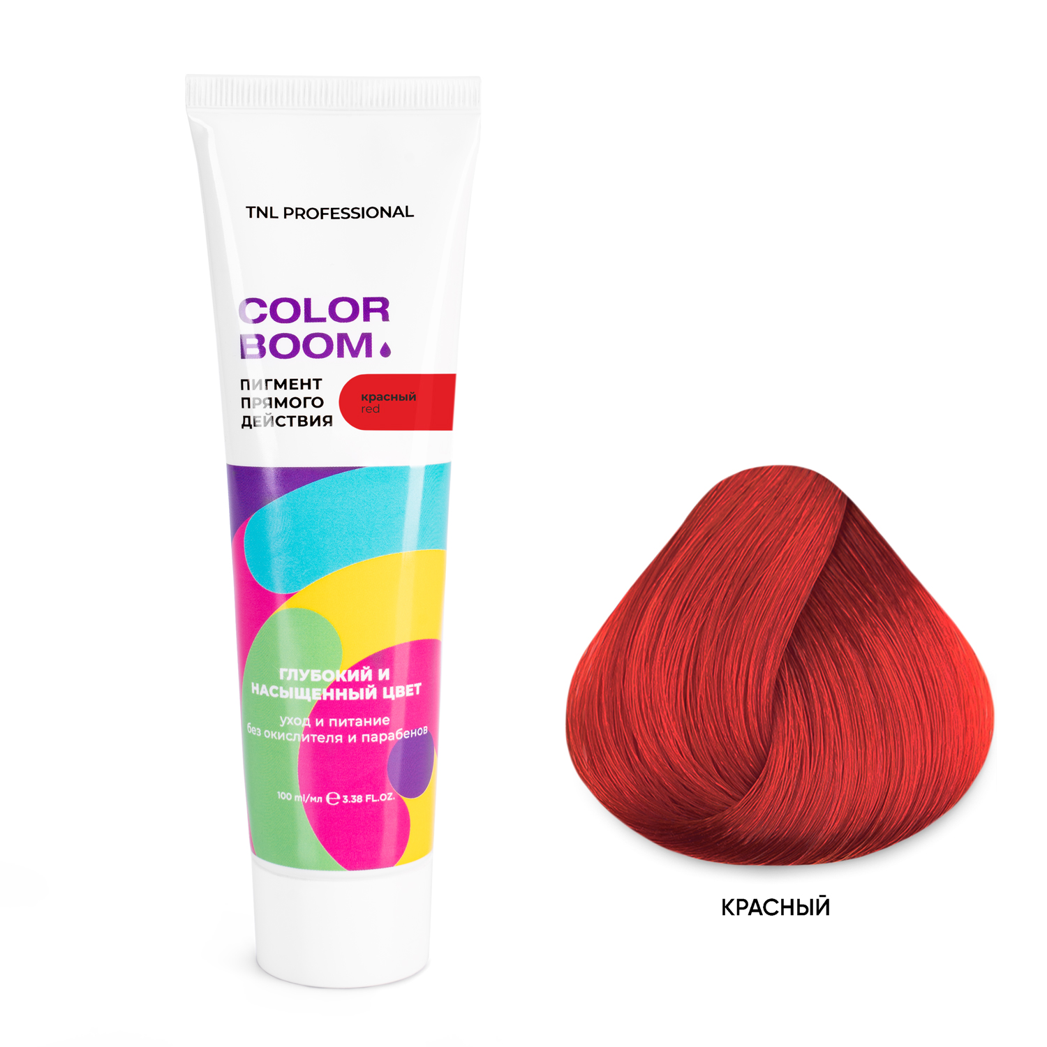 TNL Professional Пигмент прямого действия для волос Color boom без окислителя, красный, 100 мл