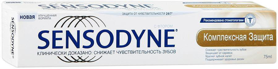 Sensodyne Зубная паста Комплексная Защита 75МЛ