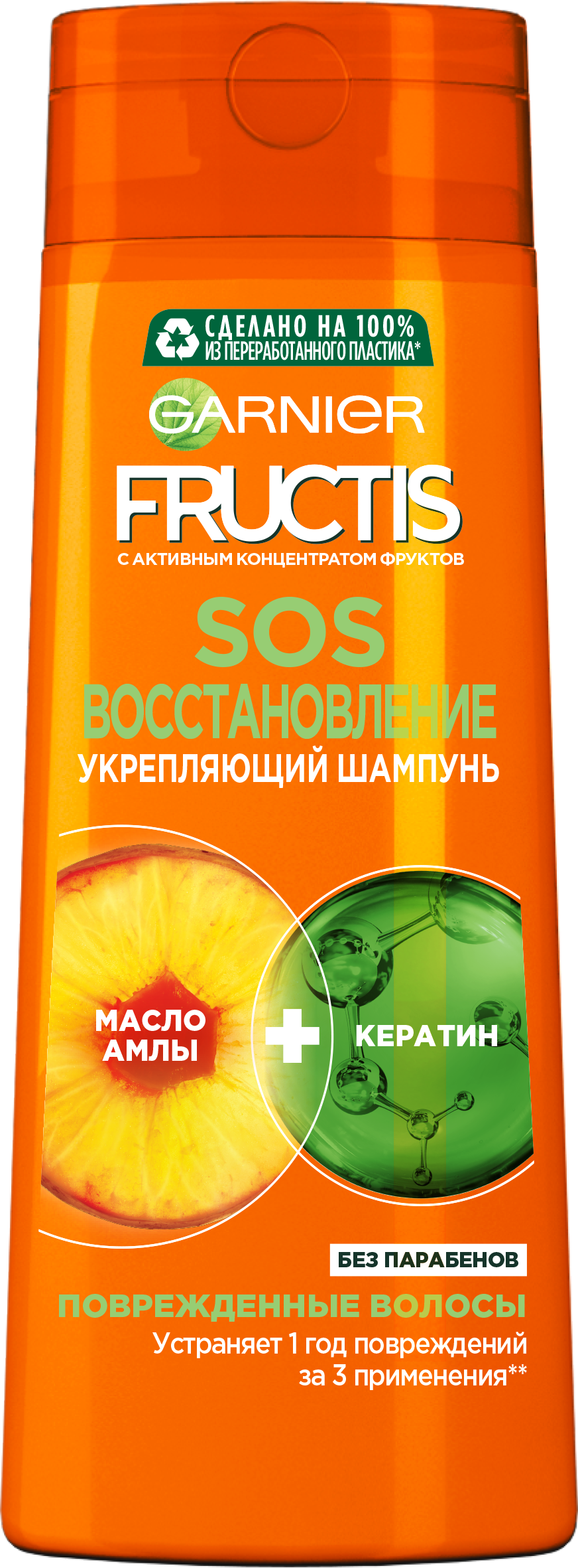 Garnier Fructis Шампунь SOS Восстановление для секущихся и очень поврежденных волос 250мл