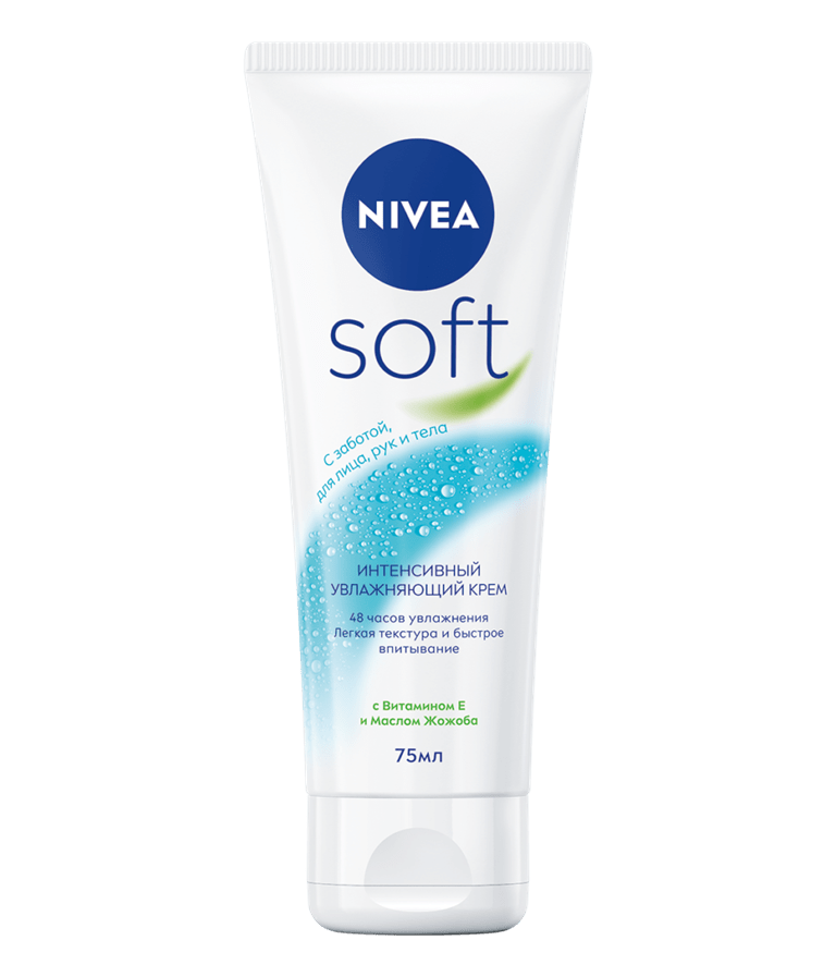Nivea Soft Крем увлажняющий с витаминами 75мл