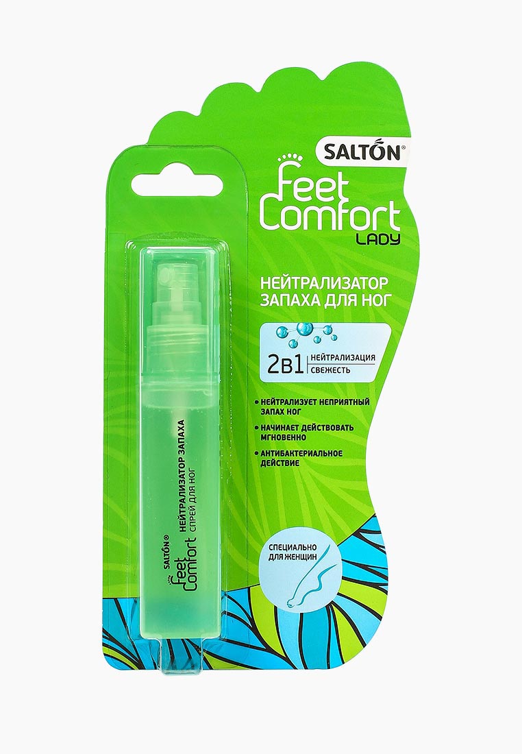 SALTON Feet Comfort Lady Нейтрализатор запаха для ног