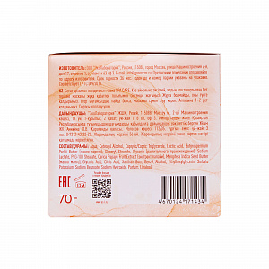 ЭО Обновляющая маска для лица SPA CARE, 70 г
