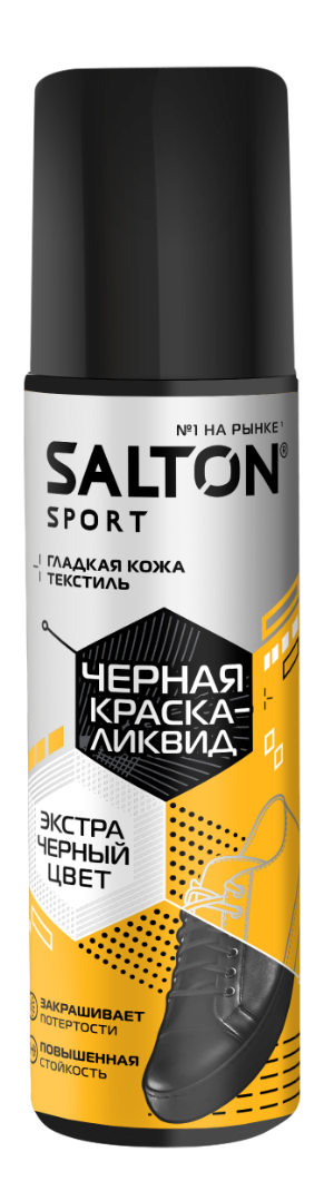 Salton Sport Краска-ликвид для черной обуви 75 мл (12/48) NDs