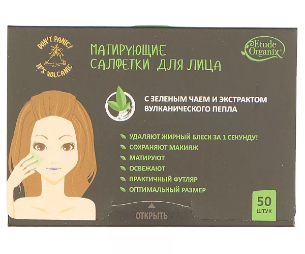 ***Etude Organix Volcanic матирующие салфетки для лица с зеленым чаем, 12 г