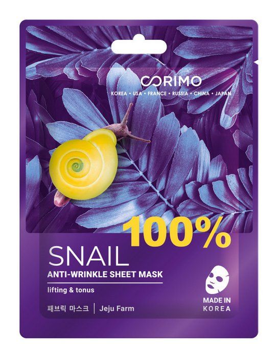 Corimo Тканевая маска для лица "Сокращение морщин" 100% SNAIL 22 гр