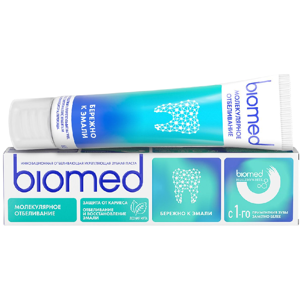 BIOMED ЗУБНАЯ ПАСТА МОЛЕКУЛЯРНАЯ ОТБЕЛИВАНИЕ И ВОССТАНОВЛЕНИЕ. ЛЕСНАЯ МЯТА 65 Г