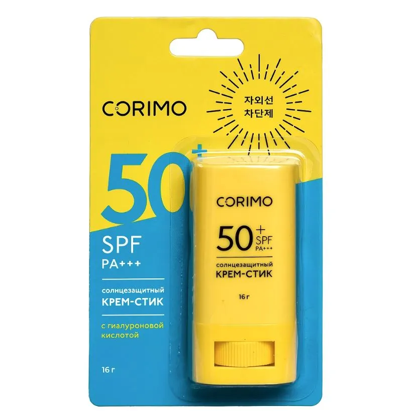 Corimo Солнцезащитный увлажняющий крем-стик SPF 50+ с гиалуроновой кислотой, 16 г.