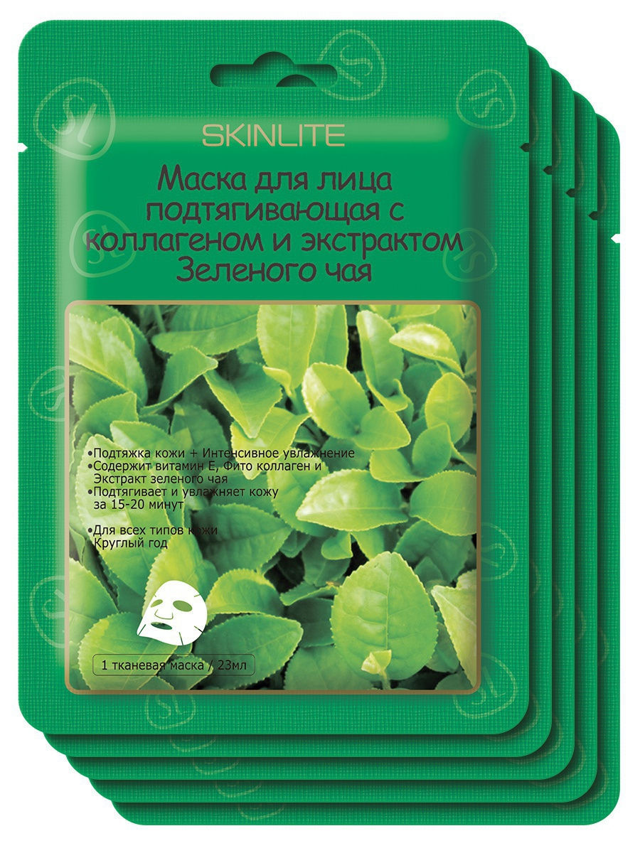 SkinLite Маска для лица подтягивающая с коллагеном и экстрактом Зеленого чая