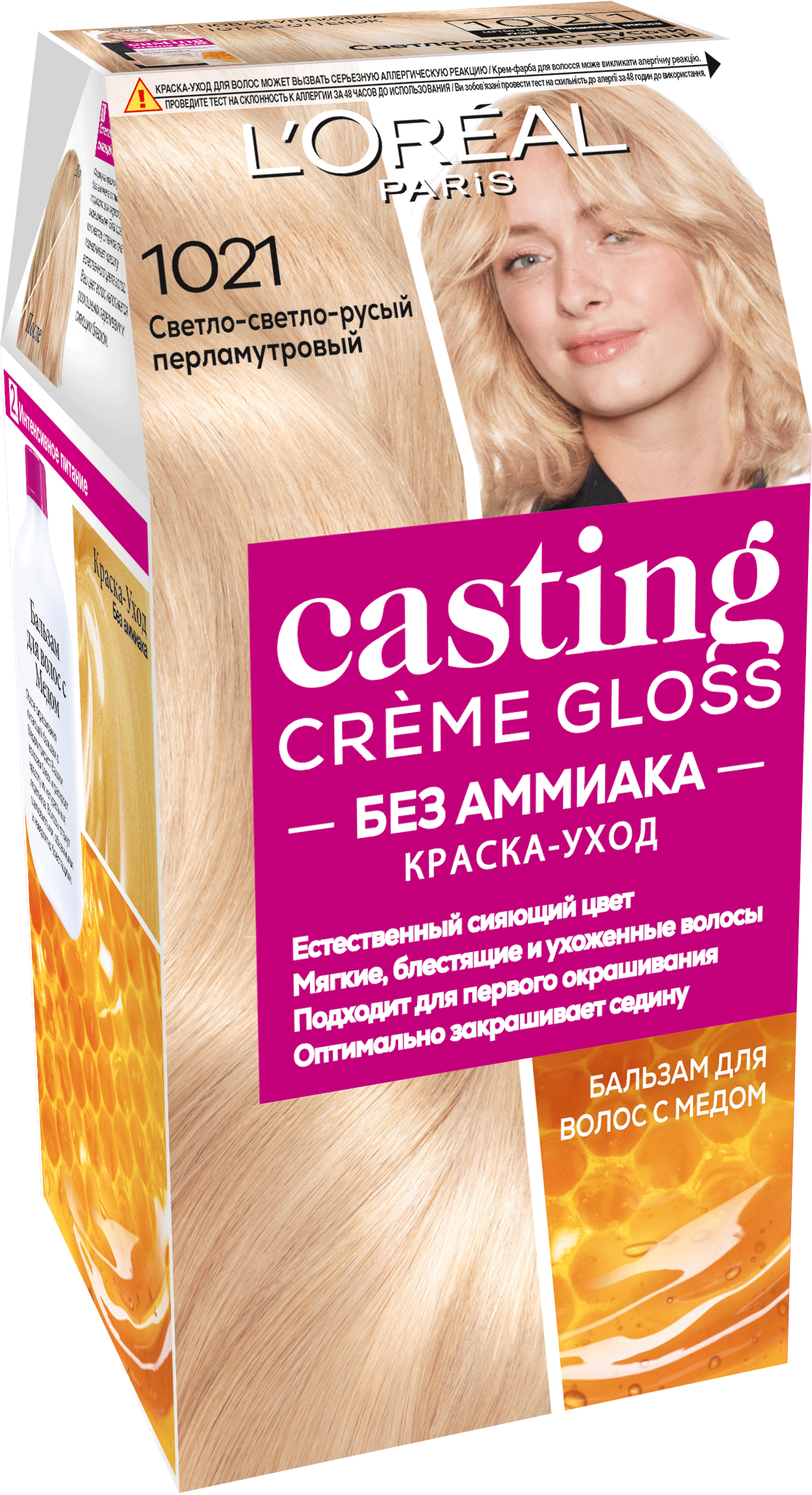 L'Oreal Castinc Crème Closs Краска д/волос №1021 Светло русый перламутровый