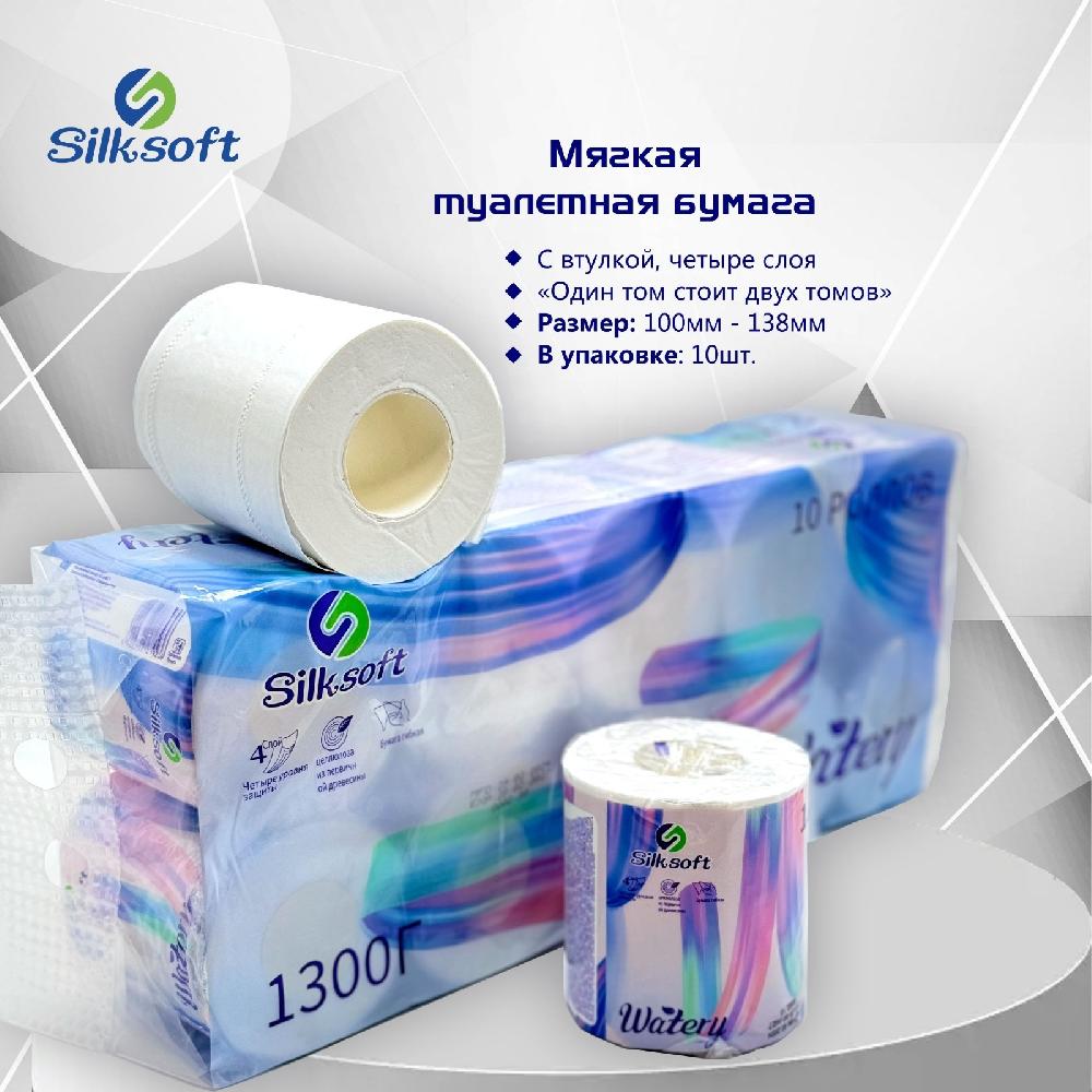 Silksoft Бумага туалетная мягкая с втулкой
