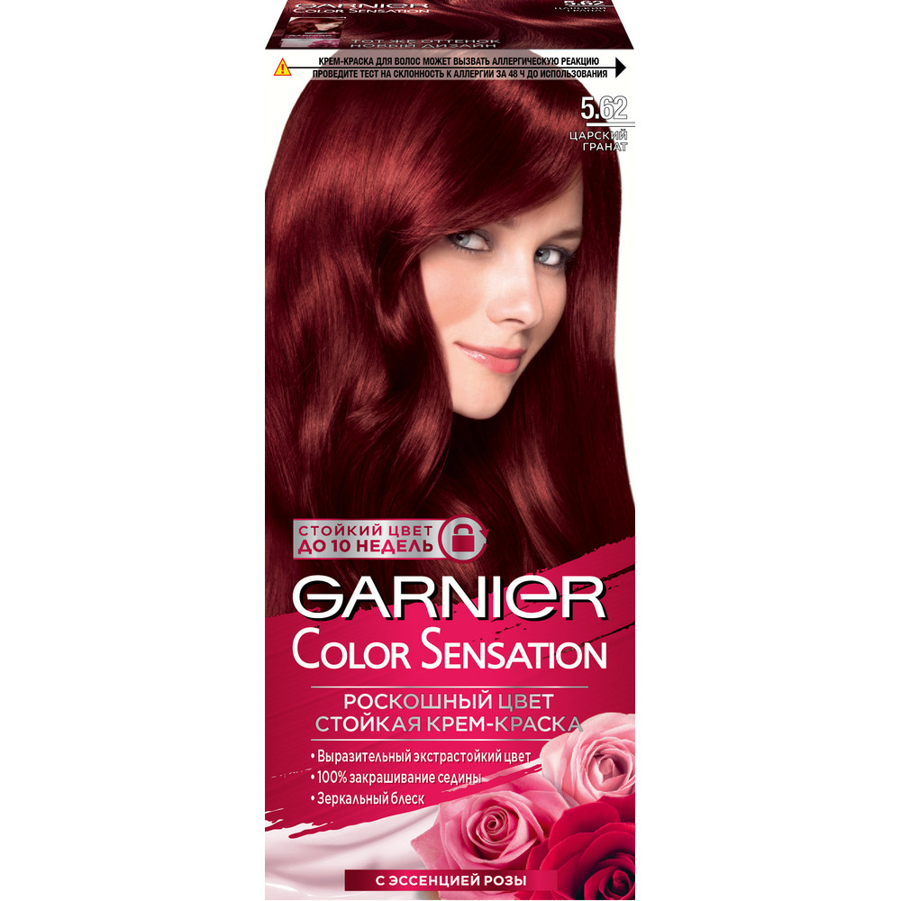 Garnier Стойкая крем-краска для волос "Color Sensation, Роскошь цвета" 5.62 Царский гранат