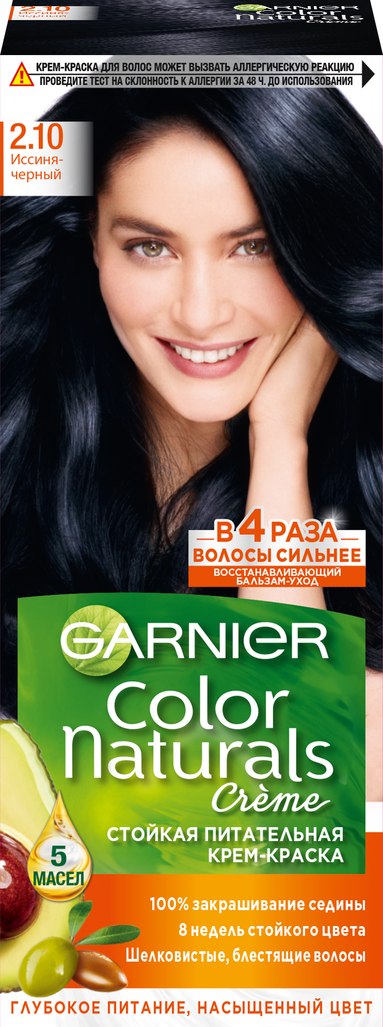 Garnier Краска Color Naturals №2.10 Черно-синий 