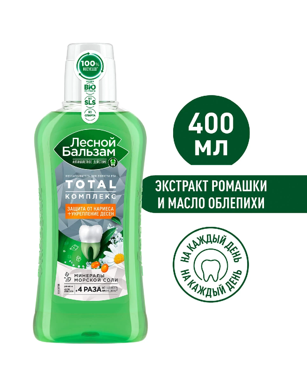 Лесной бальзам ополаск.400мл д/п рта Морская соль и экстракт ромашки