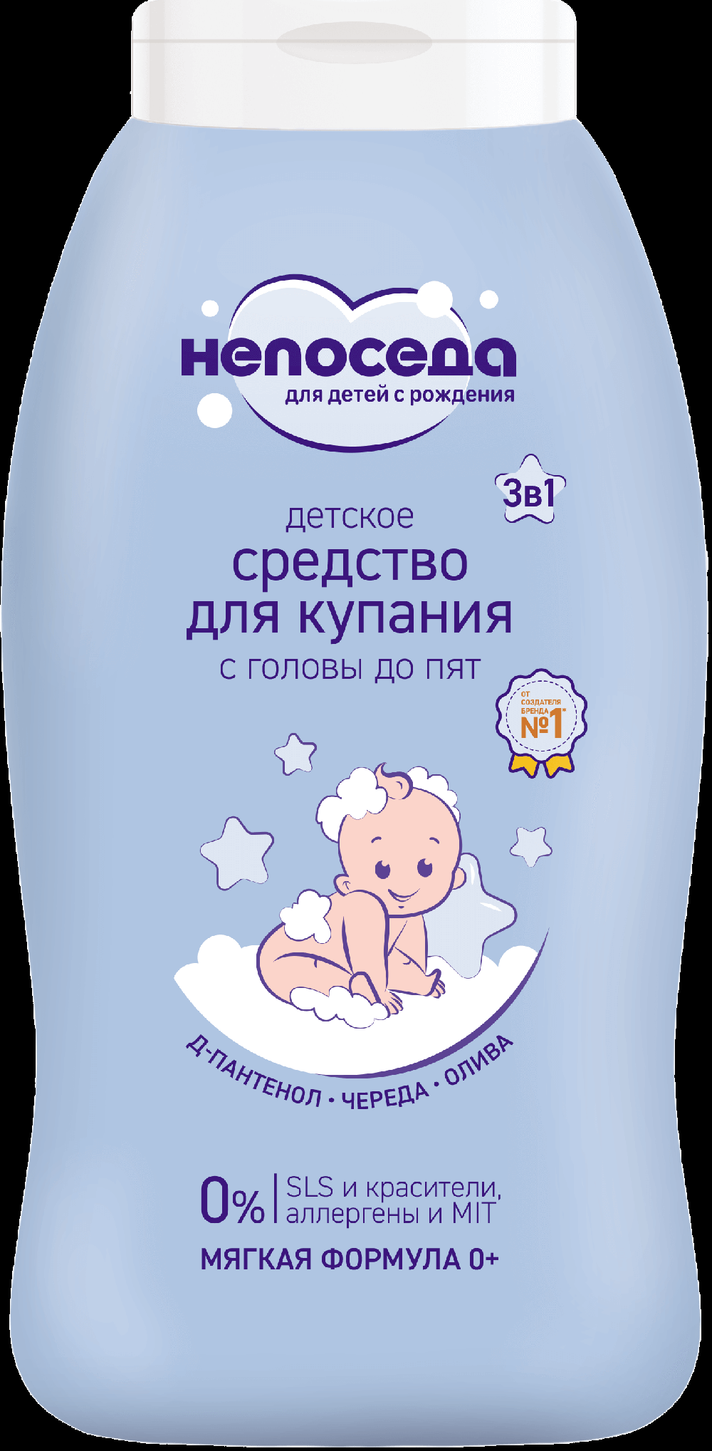 НЕПОСЕДА Средство для купания с головы до пят детское Непоседа 200мл