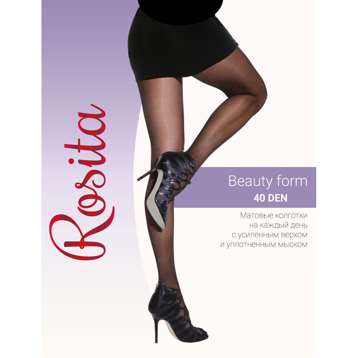 Колготки женские Beauty Form 40 черный 5 Rosita