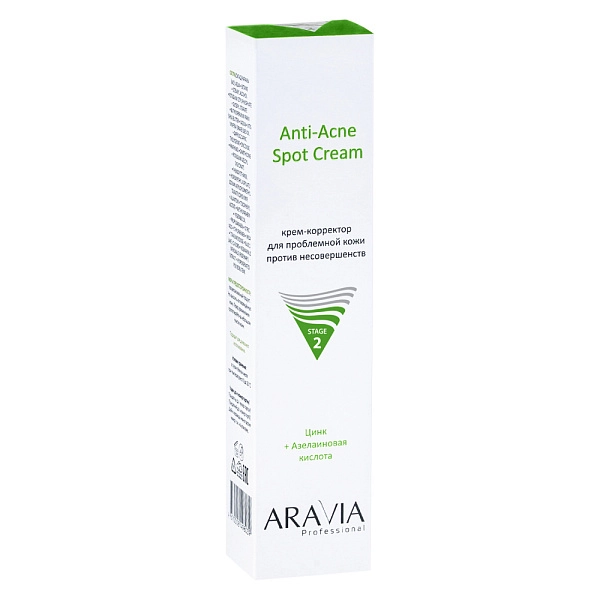 ARAVIA Professional Крем-корректор для проблемной кожи против несовершенств Anti-Acne Spot Cream, 40