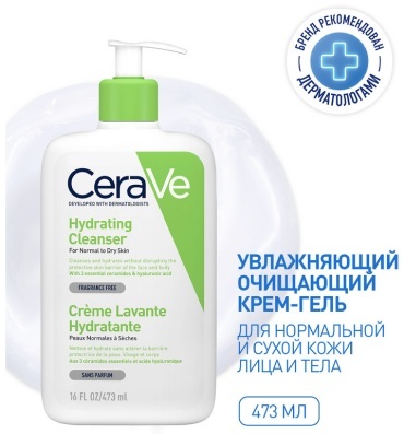 Cerave Увлажняющий очищающий крем-гель для нормальной и сухой кожи 473мл