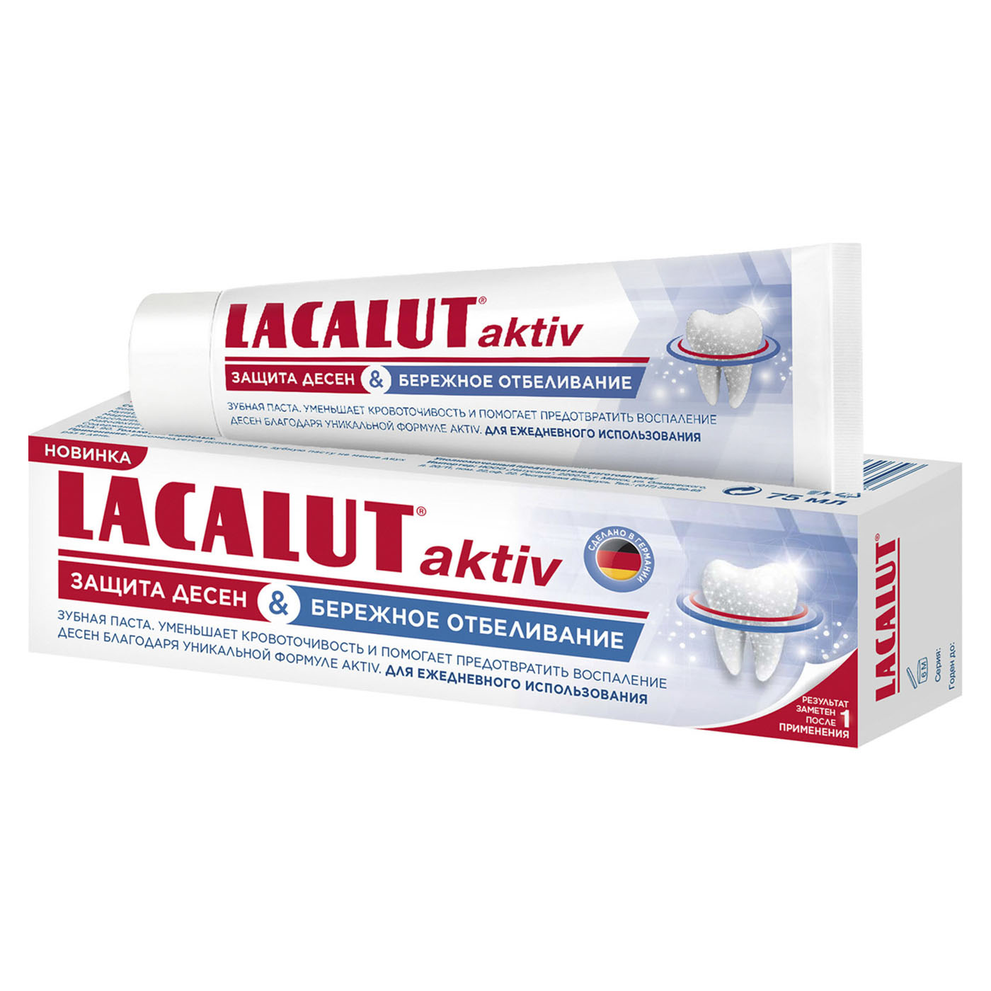 Lacalut Зубная паста activ white75мл