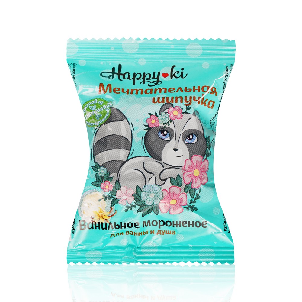 Happy-ki Соль для ванн детская  "Шипучая"Мечтательная шипучка (пломбир), 40г