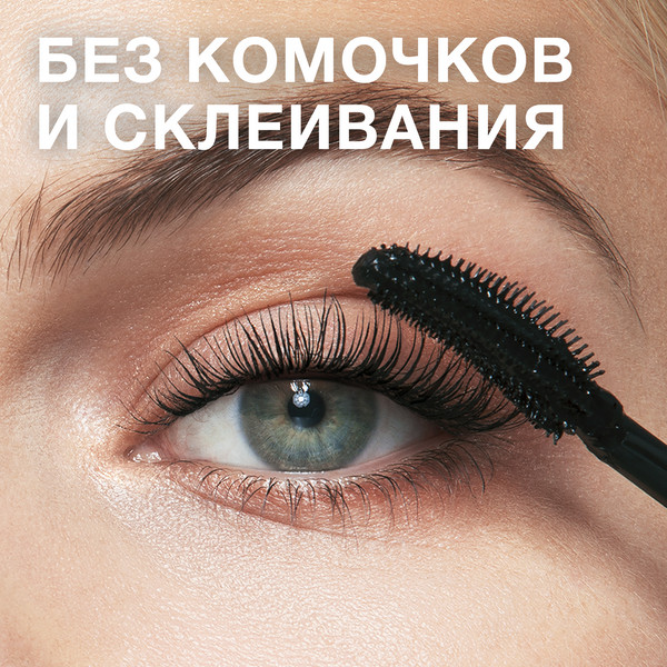 Mаybelline Тушь для ресниц Lash Sensational Intensive Black черная
