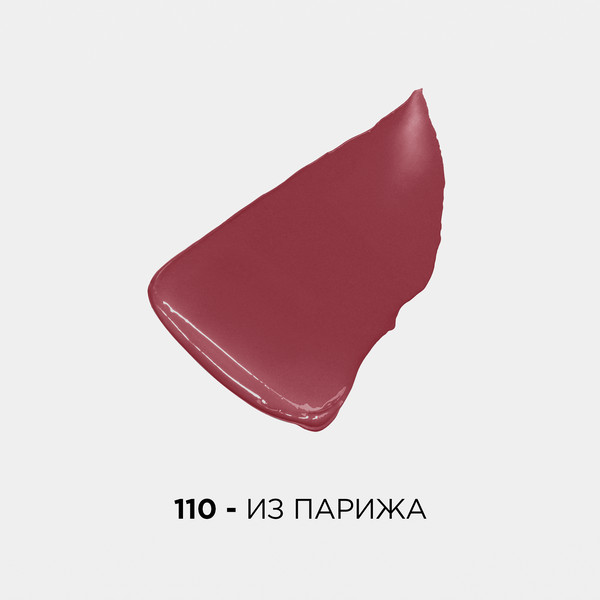 L’Oreal Помада д/губ Color Riche #110 Made in pari