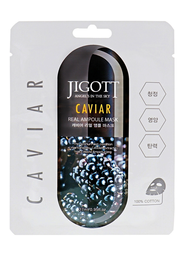 Jigott Маска для лица тканевая, ампульная с экстр. икры, лифтинг-эффект Caviar Ampoule Mask, 27