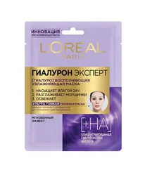 L'Oreal Маска для лица Гиалурон Эксперт тканевая 30гр