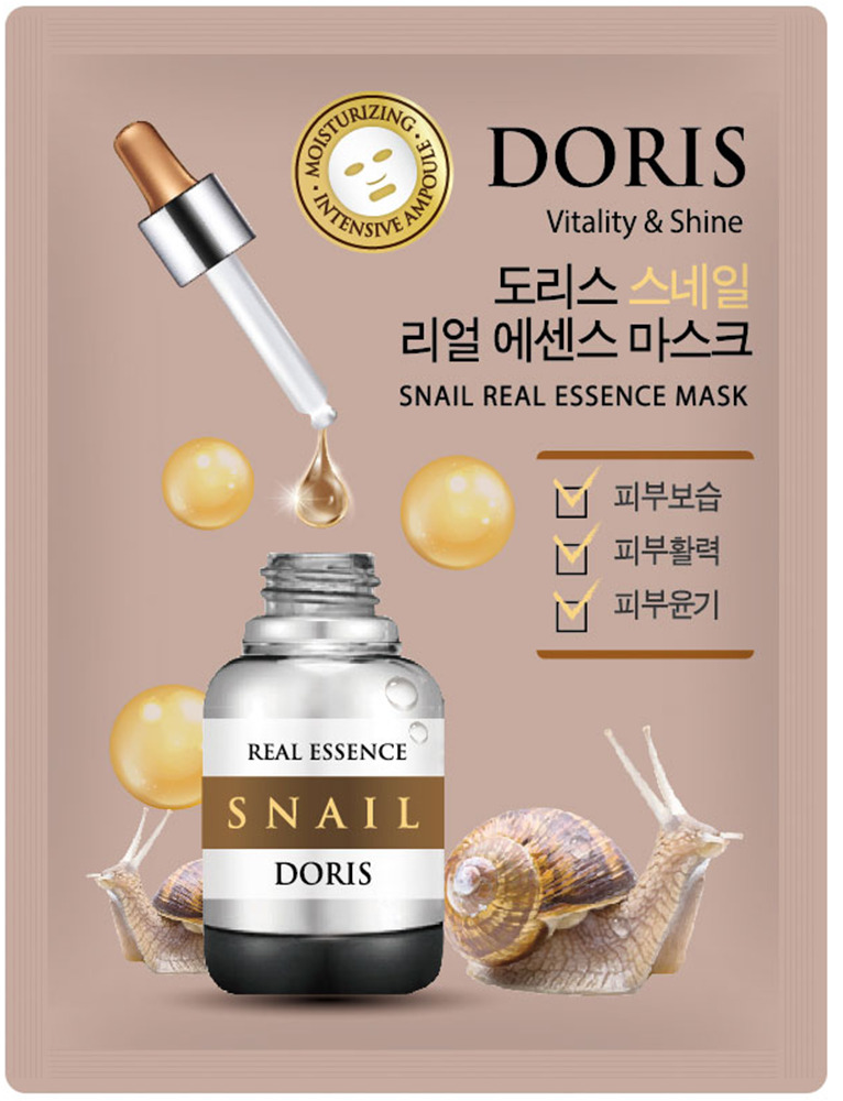 DORIS Маска для лица тканевая с муцином улитки, регенерация и увлажнен SNAIL REAL ESSENCE MASK 25мл