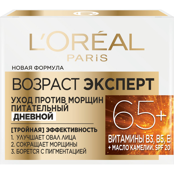 L'Oreal Крем для лица Возраст Эксперт 65+ дневной 50 мл