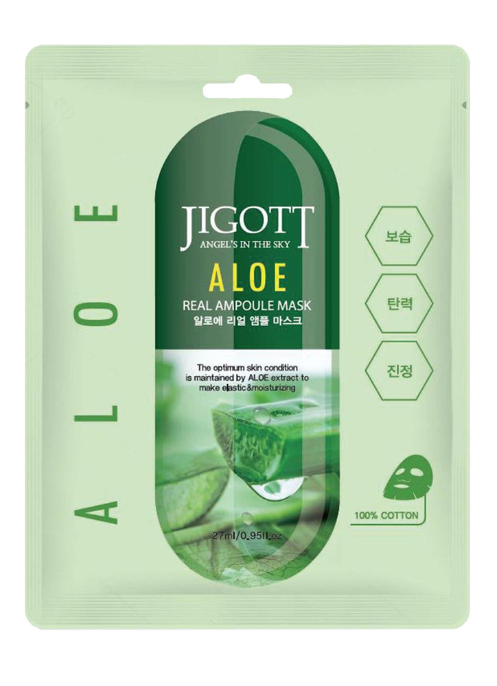 Jigott Маска для лица тканевая, ампульная с алоэ увлаж. Aloe Ampoule Mask, 27мл